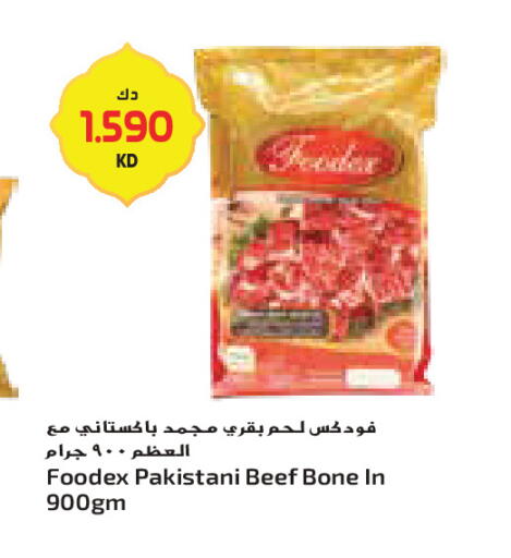 available at Grand Costo in Kuwait - Kuwait City