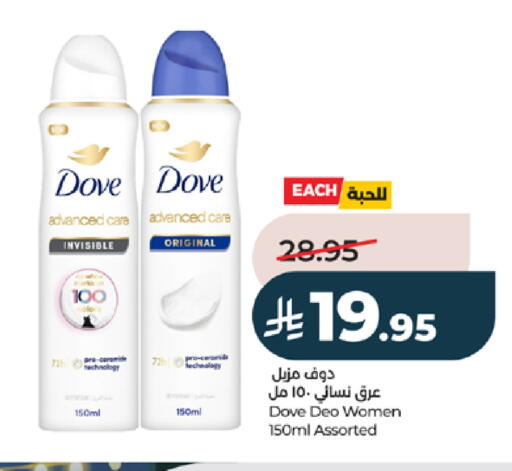 available at LULU Hypermarket in KSA, Saudi Arabia, Saudi - Tabuk