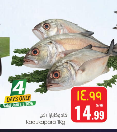 available at ستي فلاور in مملكة العربية السعودية, السعودية, سعودية - الرياض