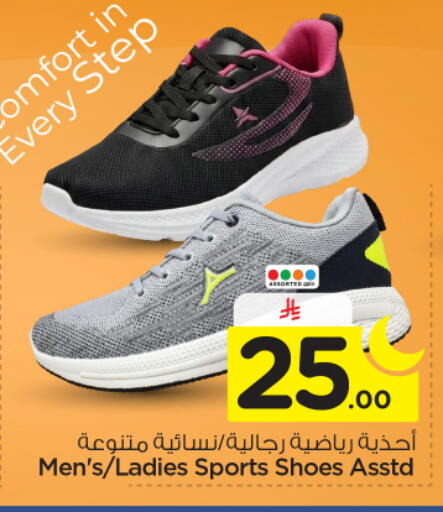 available at نستو in مملكة العربية السعودية, السعودية, سعودية - بريدة