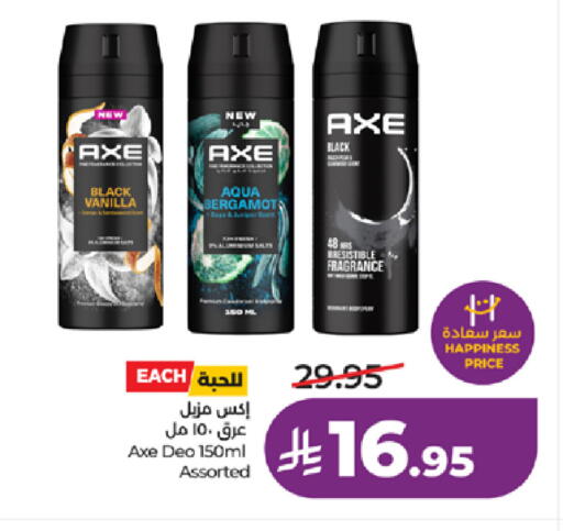 Vanilla available at LULU Hypermarket in KSA, Saudi Arabia, Saudi - Tabuk