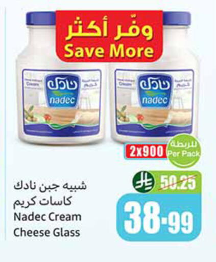 available at Othaim Markets in KSA, Saudi Arabia, Saudi - Ar Rass