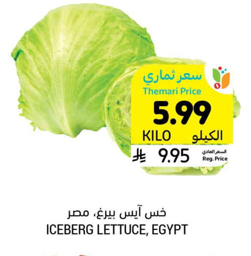 Lettuce from Egypt available at Tamimi Market in KSA, Saudi Arabia, Saudi - Jubail