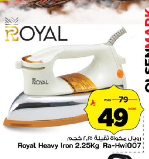 available at Mark & Save in KSA, Saudi Arabia, Saudi - Al Hasa