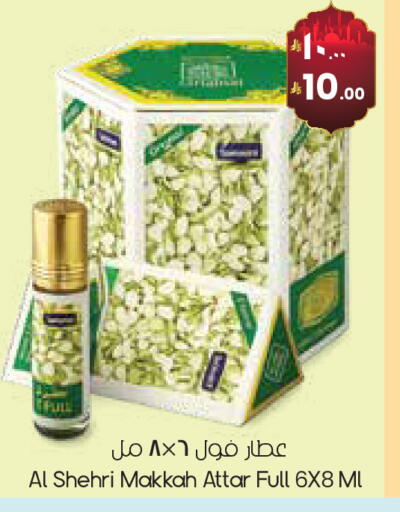 available at ستي فلاور in مملكة العربية السعودية, السعودية, سعودية - حفر الباطن