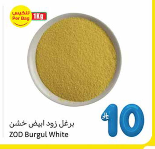 available at أسواق عبد الله العثيم in مملكة العربية السعودية, السعودية, سعودية - وادي الدواسر