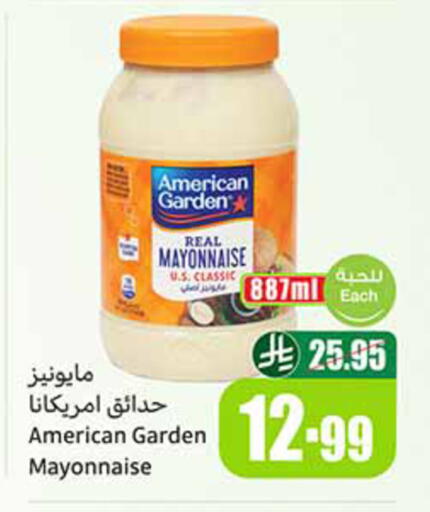 available at Othaim Markets in KSA, Saudi Arabia, Saudi - Az Zulfi