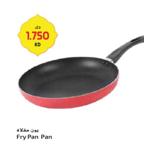 available at Grand Hyper in Kuwait - Ahmadi Governorate