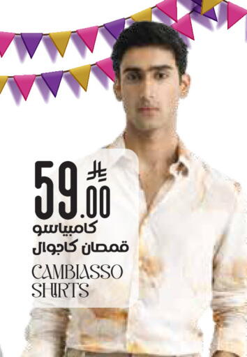 available at ستي فلاور in مملكة العربية السعودية, السعودية, سعودية - الدوادمي