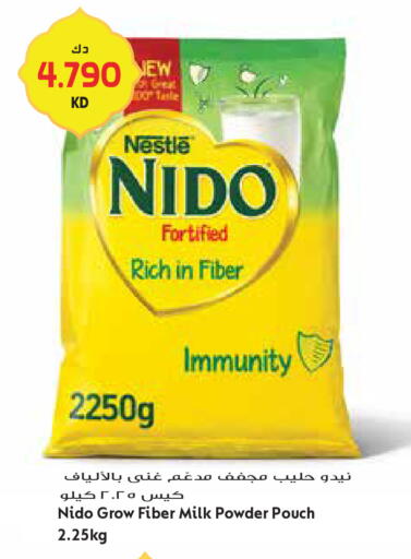 available at جراند هايبر in الكويت - مدينة الكويت