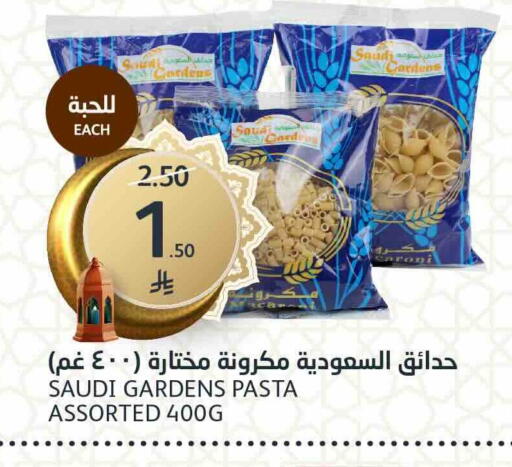 available at AlJazera Shopping Center in KSA, Saudi Arabia, Saudi - Riyadh