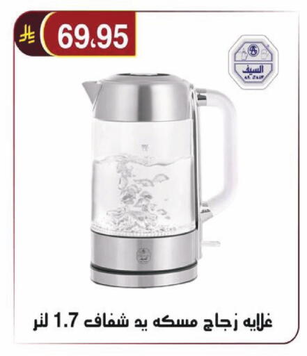 available at Al Hussain Top Up in KSA, Saudi Arabia, Saudi - Riyadh