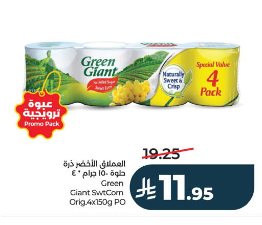 available at LULU Hypermarket in KSA, Saudi Arabia, Saudi - Saihat