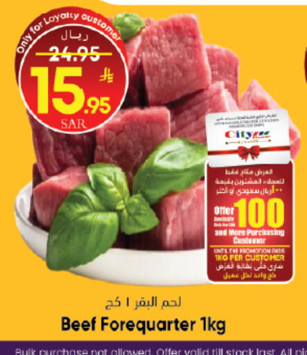 available at City Flower in KSA, Saudi Arabia, Saudi - Jubail