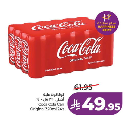 available at LULU Hypermarket in KSA, Saudi Arabia, Saudi - Al-Kharj