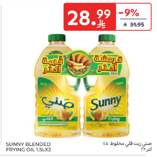 available at كارفور in مملكة العربية السعودية, السعودية, سعودية - بريدة