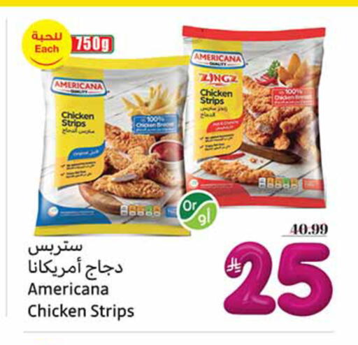 available at Othaim Markets in KSA, Saudi Arabia, Saudi - Hail