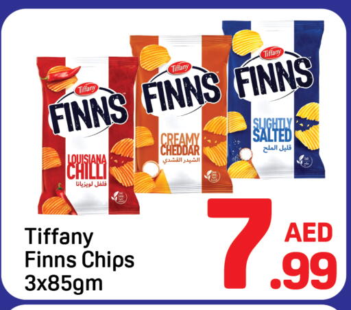 Chilli available at دي تو دي in الإمارات العربية المتحدة , الامارات - دبي