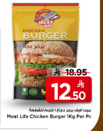 available at مارك & سيف in مملكة العربية السعودية, السعودية, سعودية - الرياض