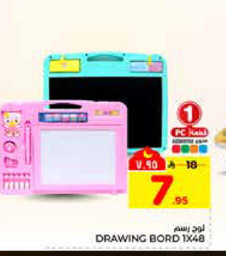 available at هايبر الوفاء in مملكة العربية السعودية, السعودية, سعودية - الرياض