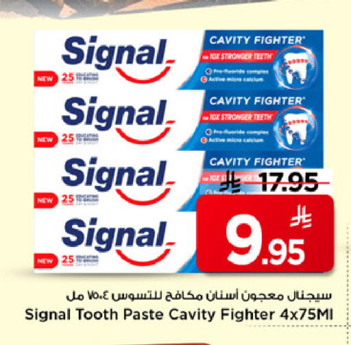 available at مارك & سيف in مملكة العربية السعودية, السعودية, سعودية - الرياض