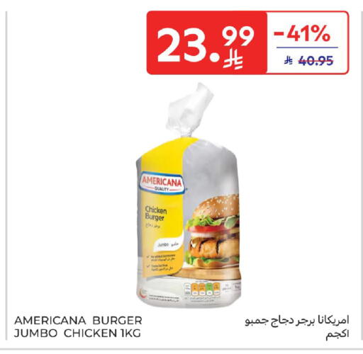 available at كارفور in مملكة العربية السعودية, السعودية, سعودية - سكاكا