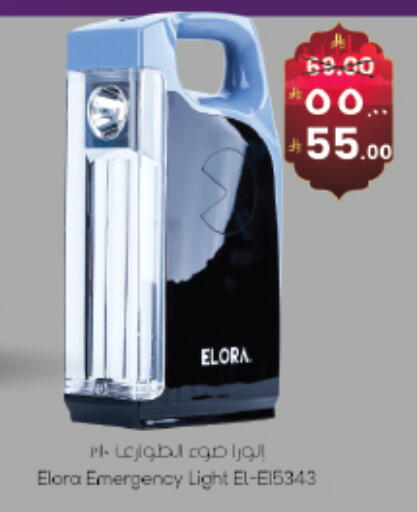 available at City Flower in KSA, Saudi Arabia, Saudi - Sakaka