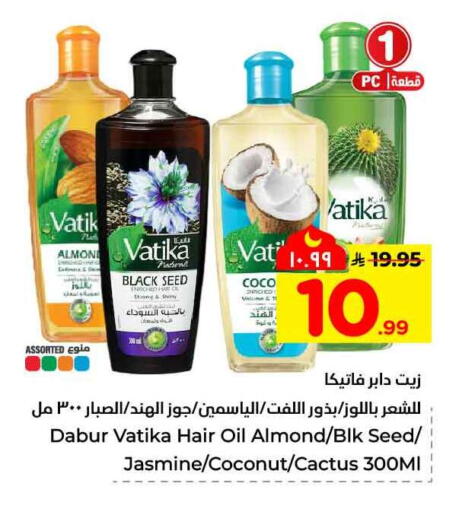 Coconut available at هايبر الوفاء in مملكة العربية السعودية, السعودية, سعودية - مكة المكرمة