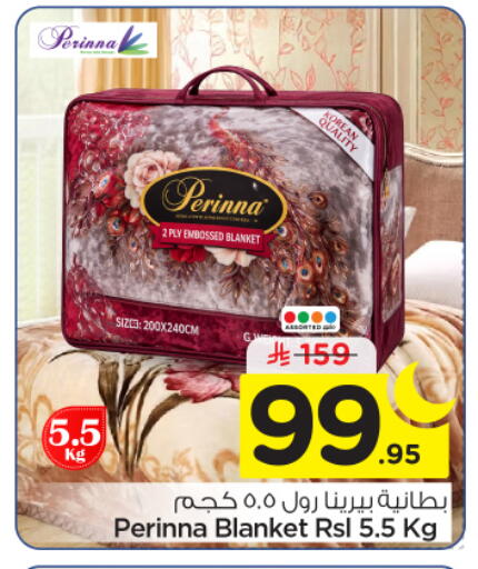 available at نستو in مملكة العربية السعودية, السعودية, سعودية - الخرج