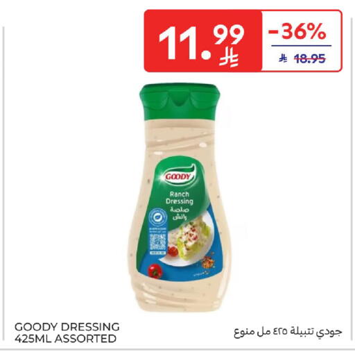 available at Carrefour in KSA, Saudi Arabia, Saudi - Buraidah