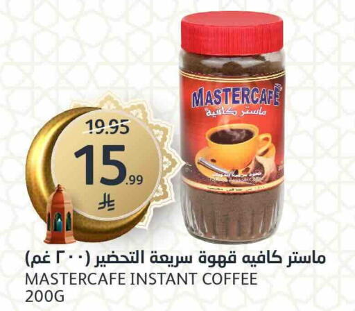 available at AlJazera Shopping Center in KSA, Saudi Arabia, Saudi - Riyadh