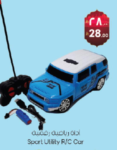 available at ستي فلاور in مملكة العربية السعودية, السعودية, سعودية - حائل‎