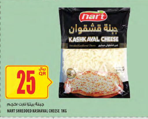 available at شركة الميرة للمواد الاستهلاكية in قطر - الضعاين