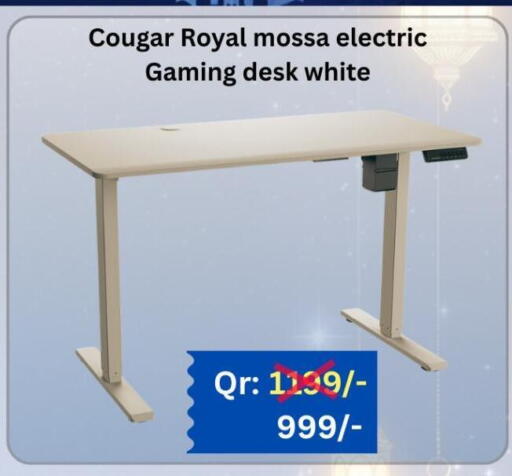 available at ماجد موبايل in قطر - الريان