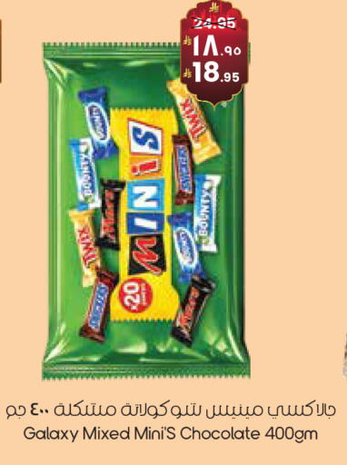 available at ستي فلاور in مملكة العربية السعودية, السعودية, سعودية - حفر الباطن