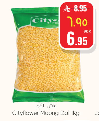 available at ستي فلاور in مملكة العربية السعودية, السعودية, سعودية - الرياض