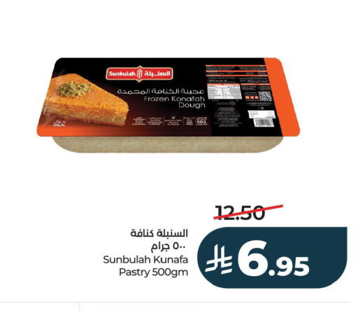 available at LULU Hypermarket in KSA, Saudi Arabia, Saudi - Al Hasa
