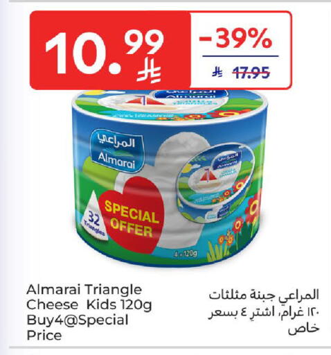 available at Carrefour in KSA, Saudi Arabia, Saudi - Buraidah