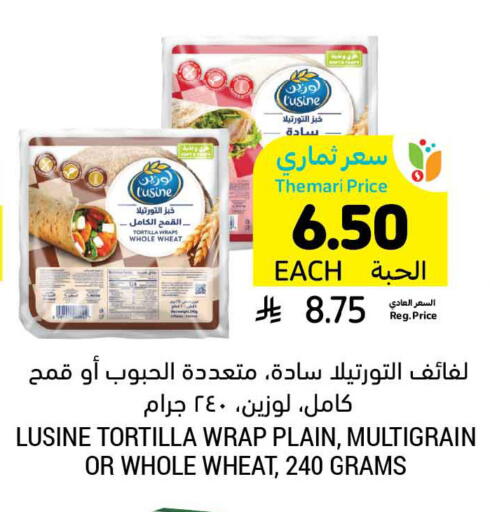 available at Tamimi Market in KSA, Saudi Arabia, Saudi - Al Khobar