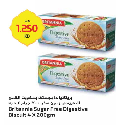 available at جراند هايبر in الكويت - محافظة الأحمدي