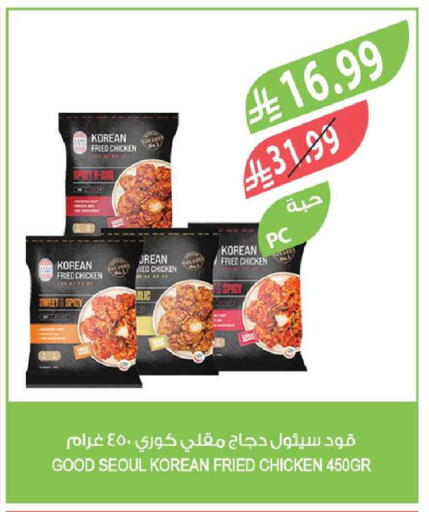 available at المزرعة in مملكة العربية السعودية, السعودية, سعودية - جدة