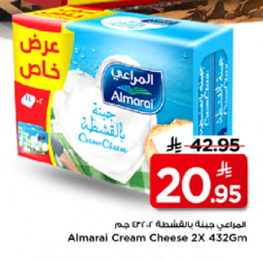 available at Mark & Save in KSA, Saudi Arabia, Saudi - Al Khobar