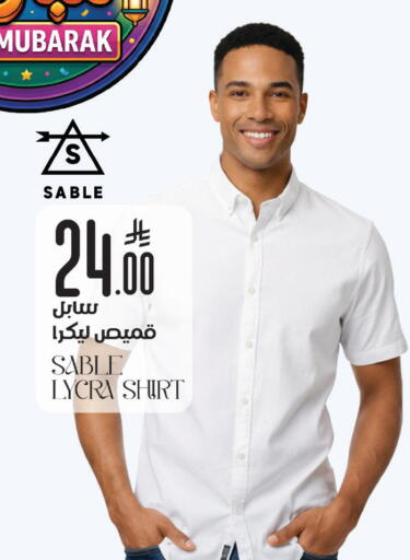 available at ستي فلاور in مملكة العربية السعودية, السعودية, سعودية - الرياض