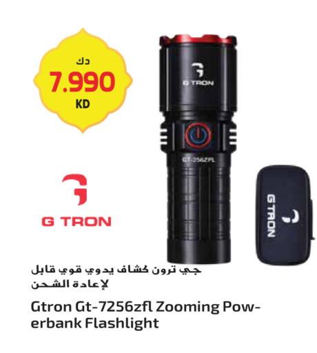 available at Grand Hyper in Kuwait - Jahra Governorate