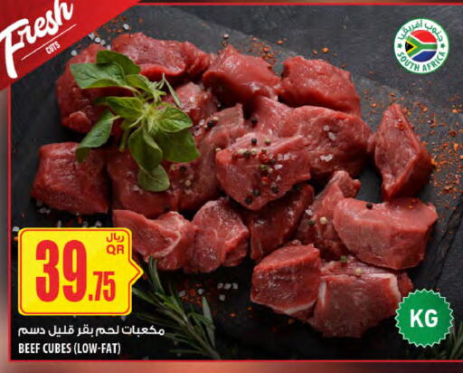 available at Al Meera in Qatar - Doha