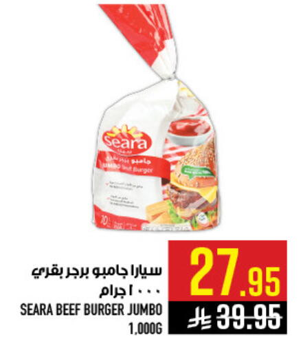 available at Abraj Hypermarket in KSA, Saudi Arabia, Saudi - Mecca