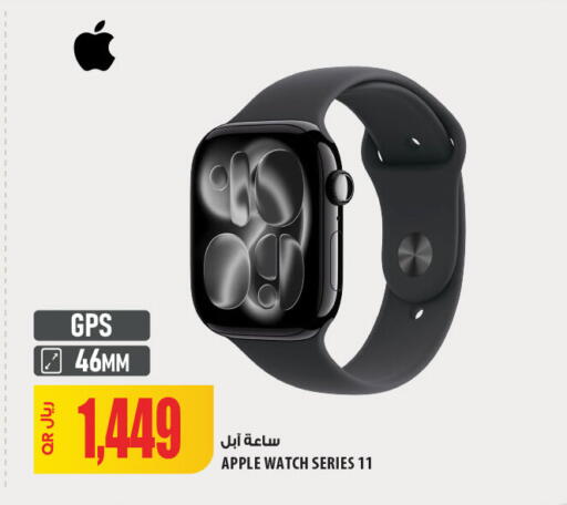 Apple available at شركة الميرة للمواد الاستهلاكية in قطر - الشمال