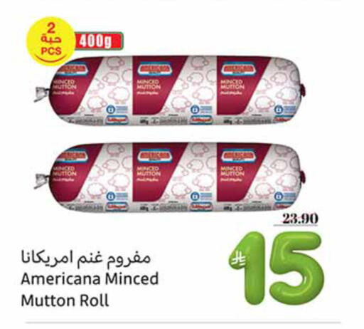 available at أسواق عبد الله العثيم in مملكة العربية السعودية, السعودية, سعودية - أبها