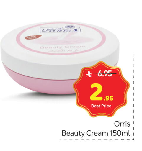 available at مكة هايبرماركت in مملكة العربية السعودية, السعودية, سعودية - الرياض