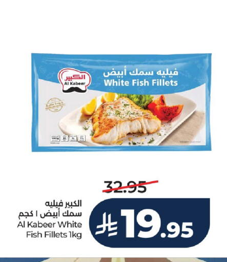 available at LULU Hypermarket in KSA, Saudi Arabia, Saudi - Unayzah